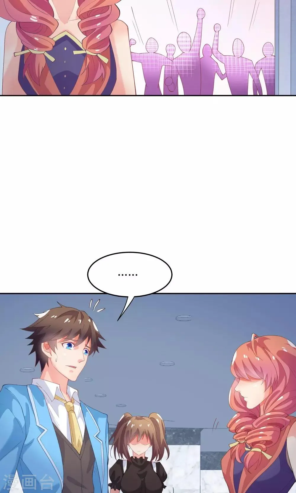 第61话 第28页