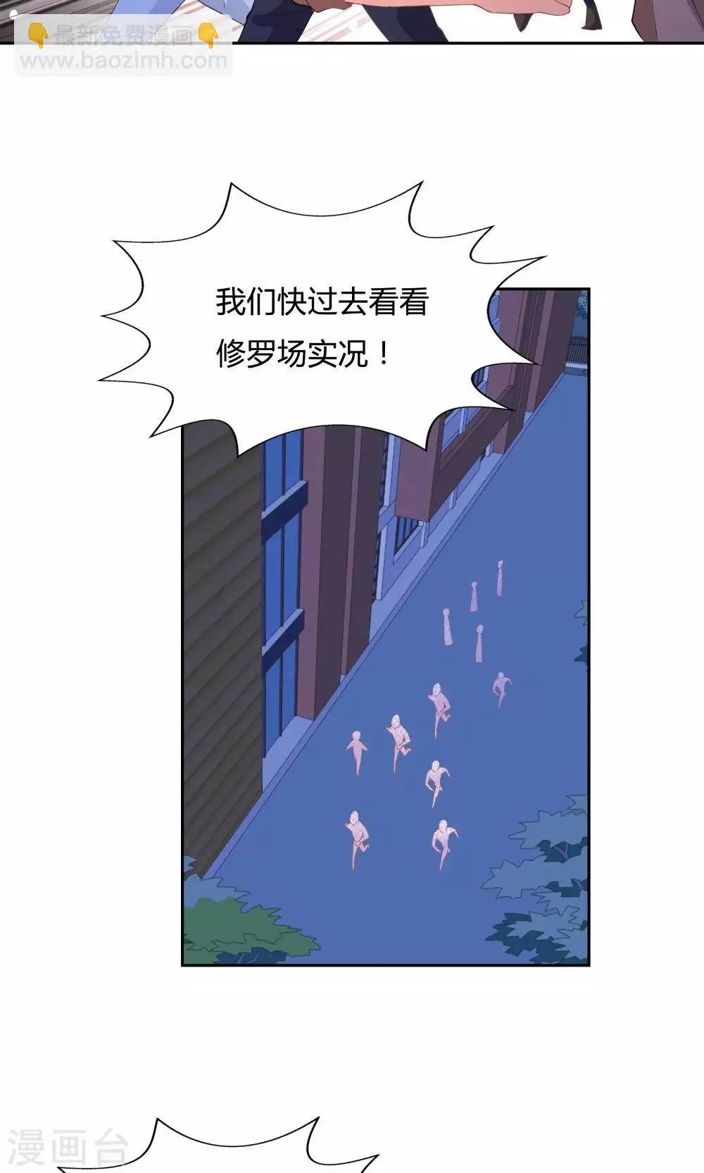 第62话 第4页