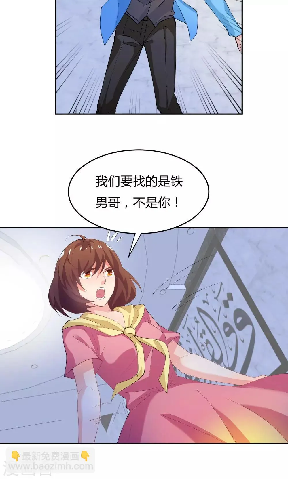 第62话 第14页
