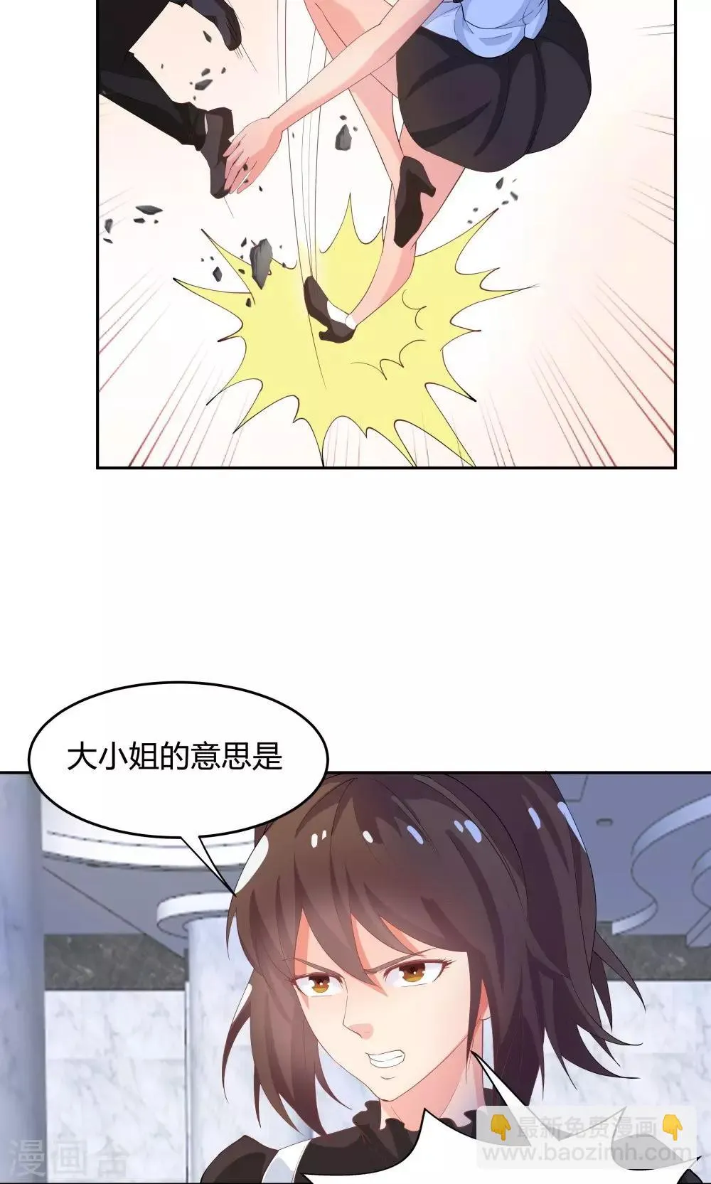第62话 第19页