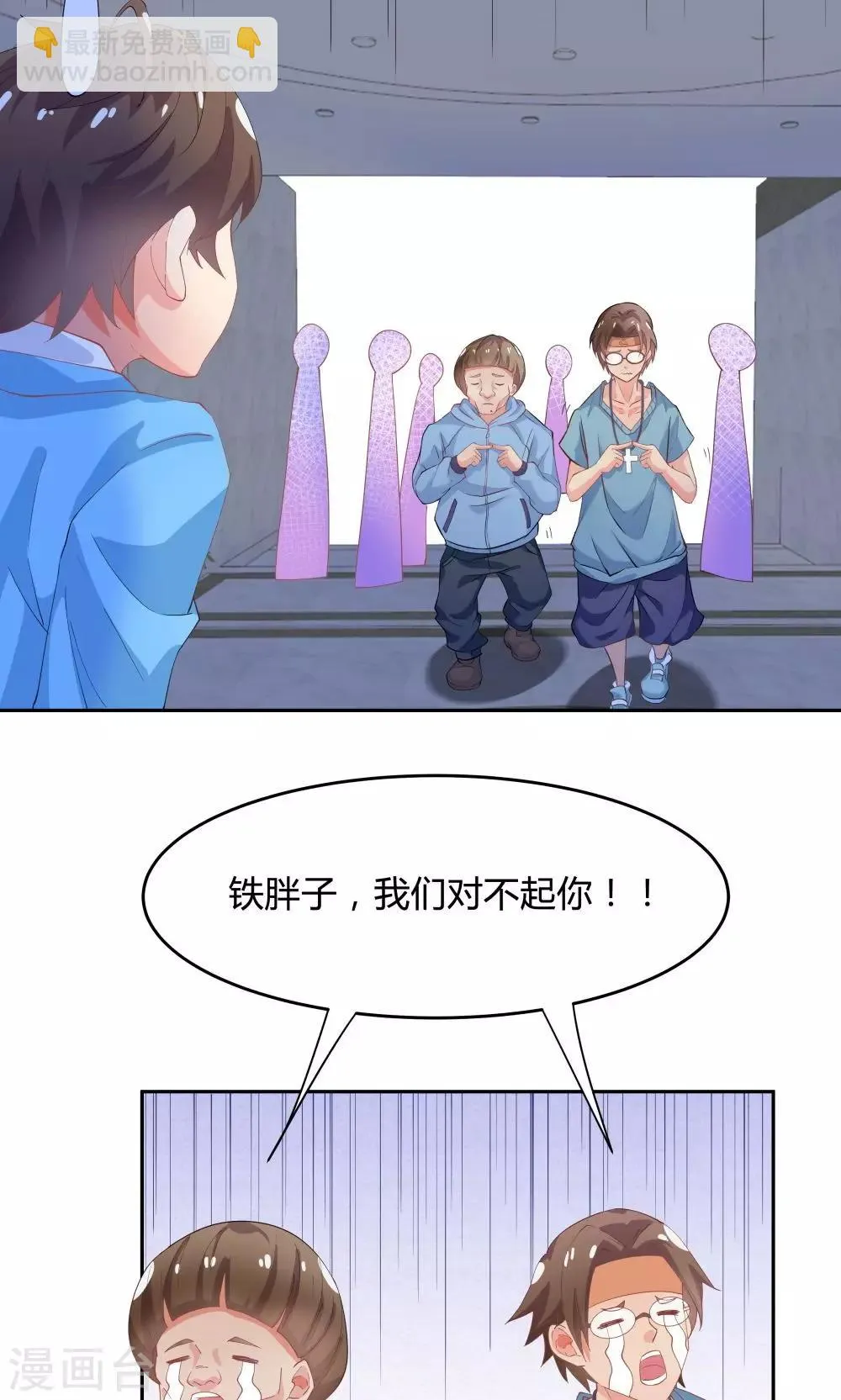 第62话 第22页