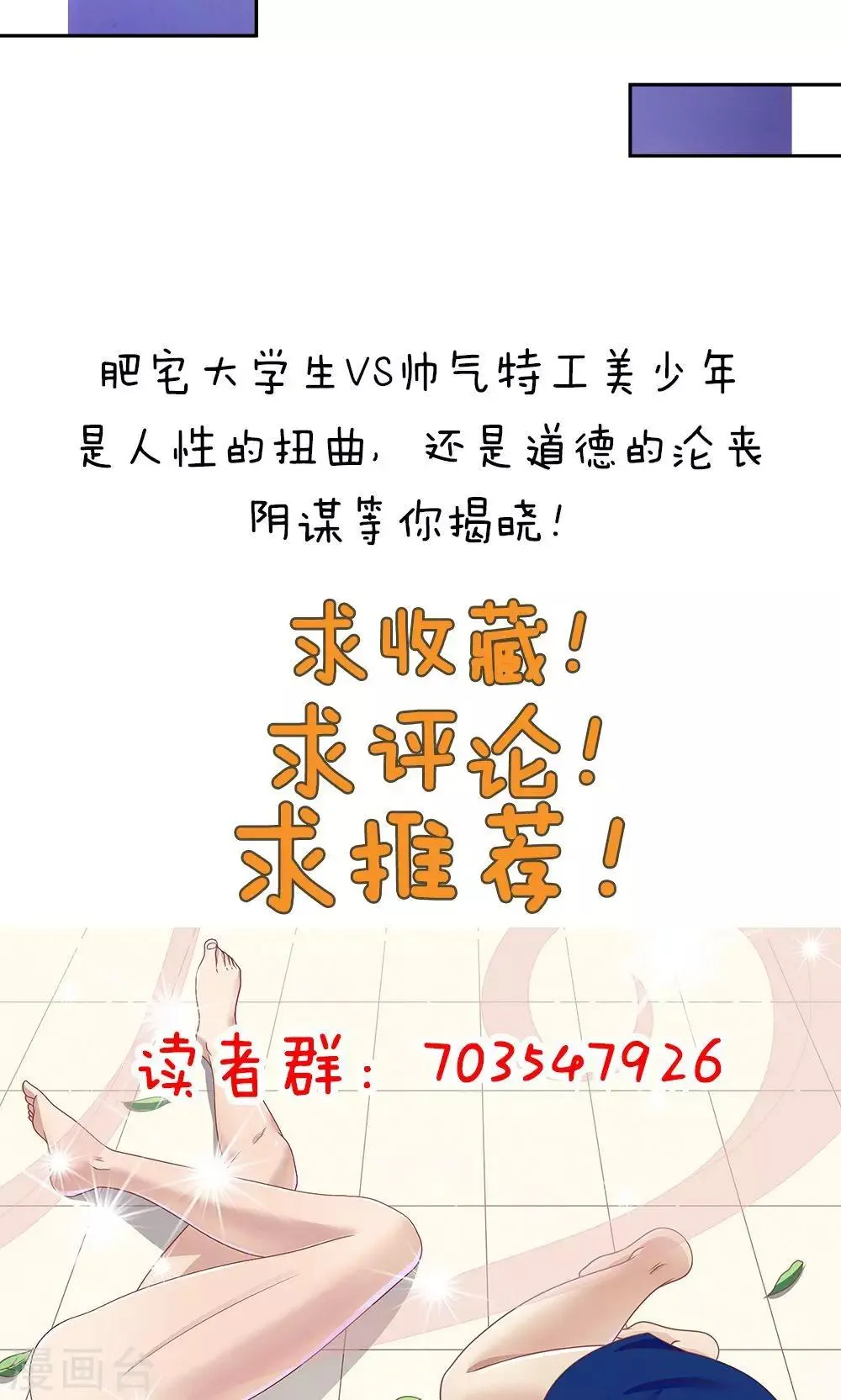 第62话 第33页