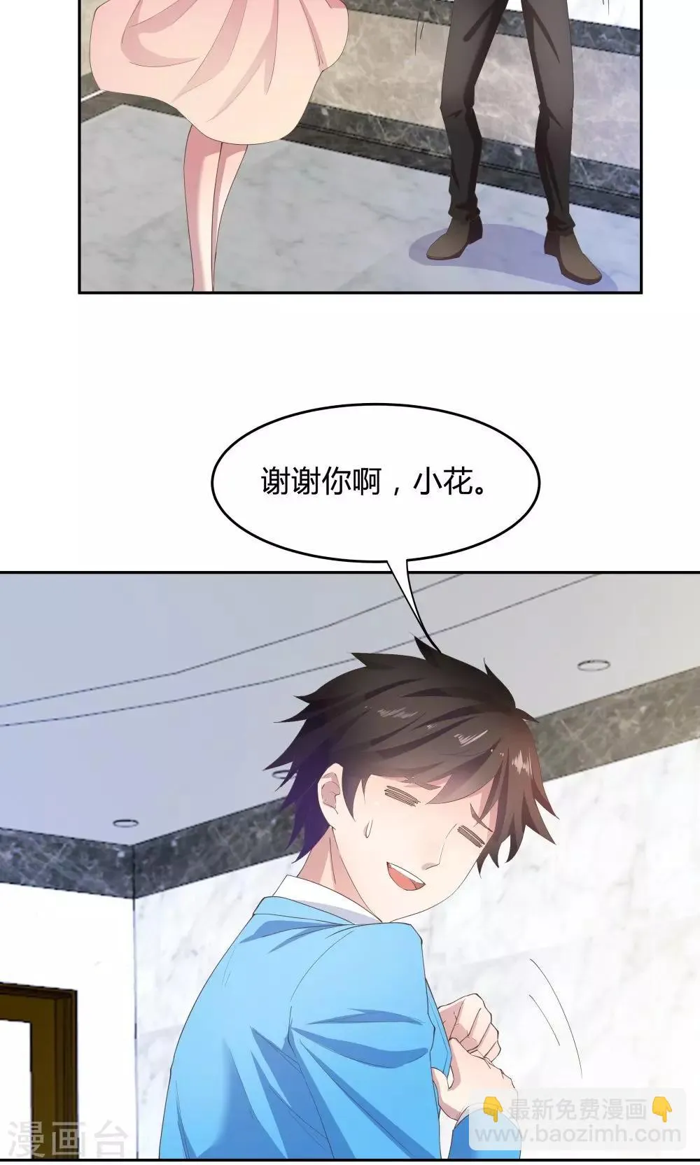 第63话 第4页