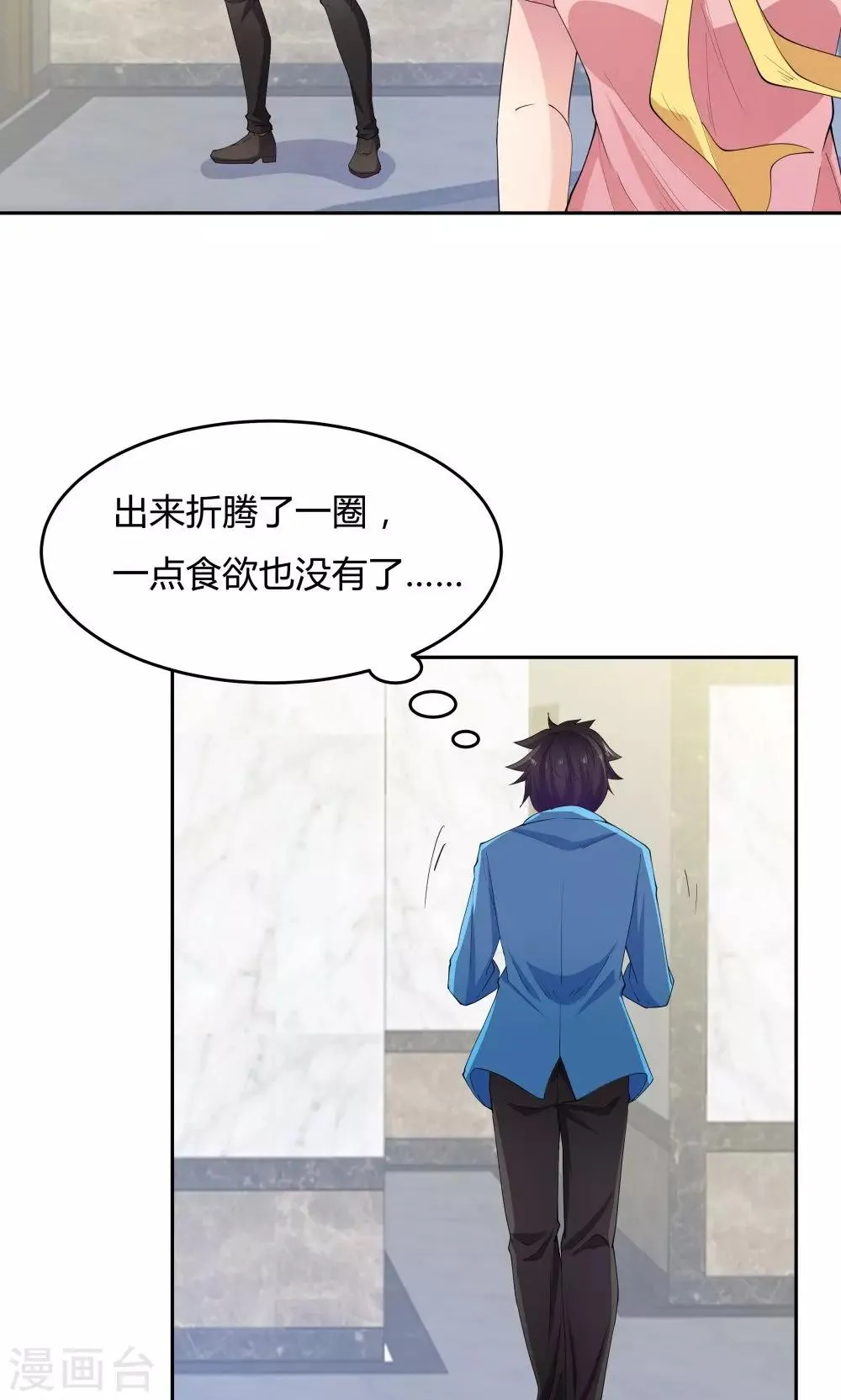 第63话 第13页