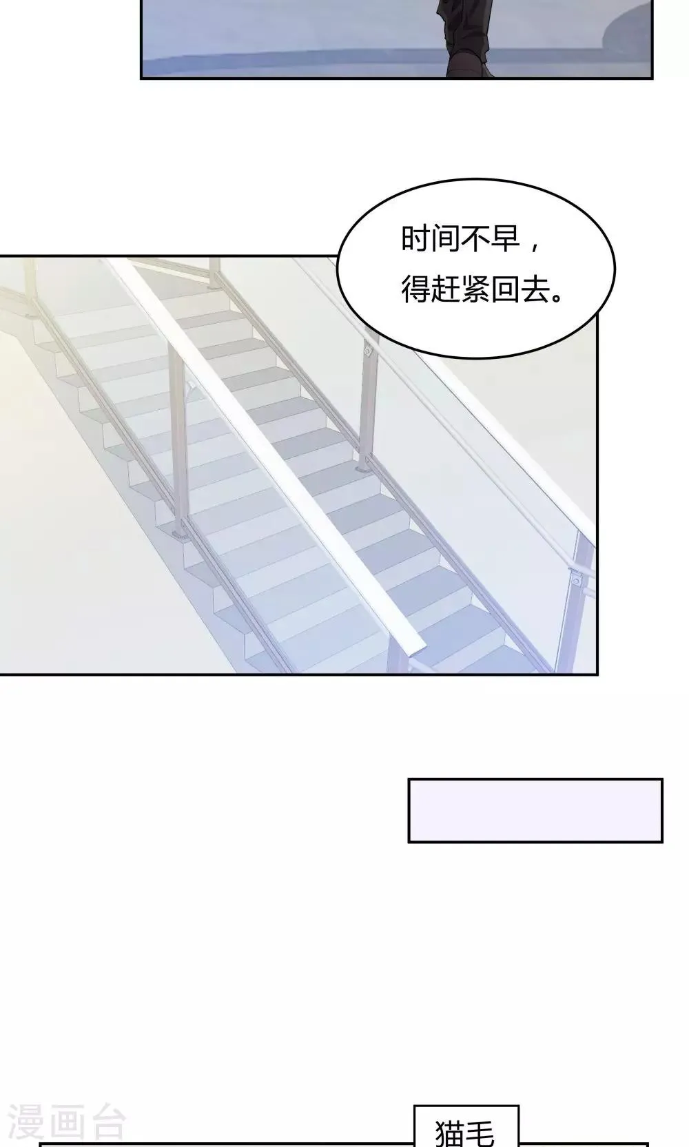 第63话 第14页
