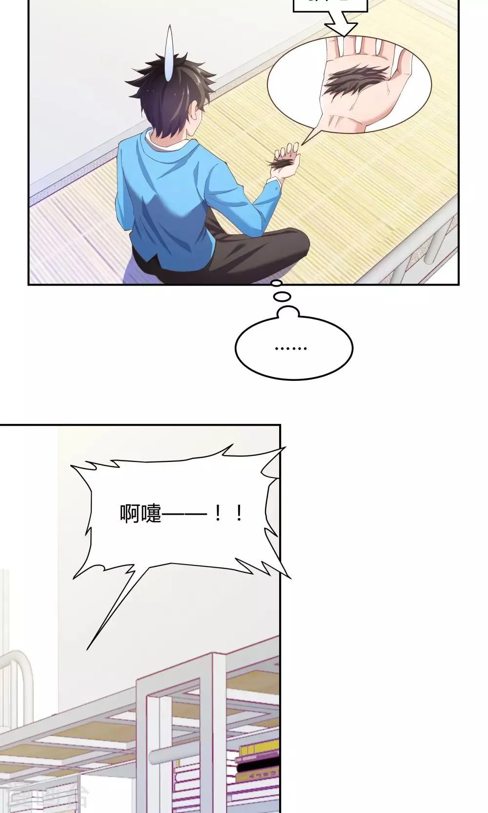第63话 第15页