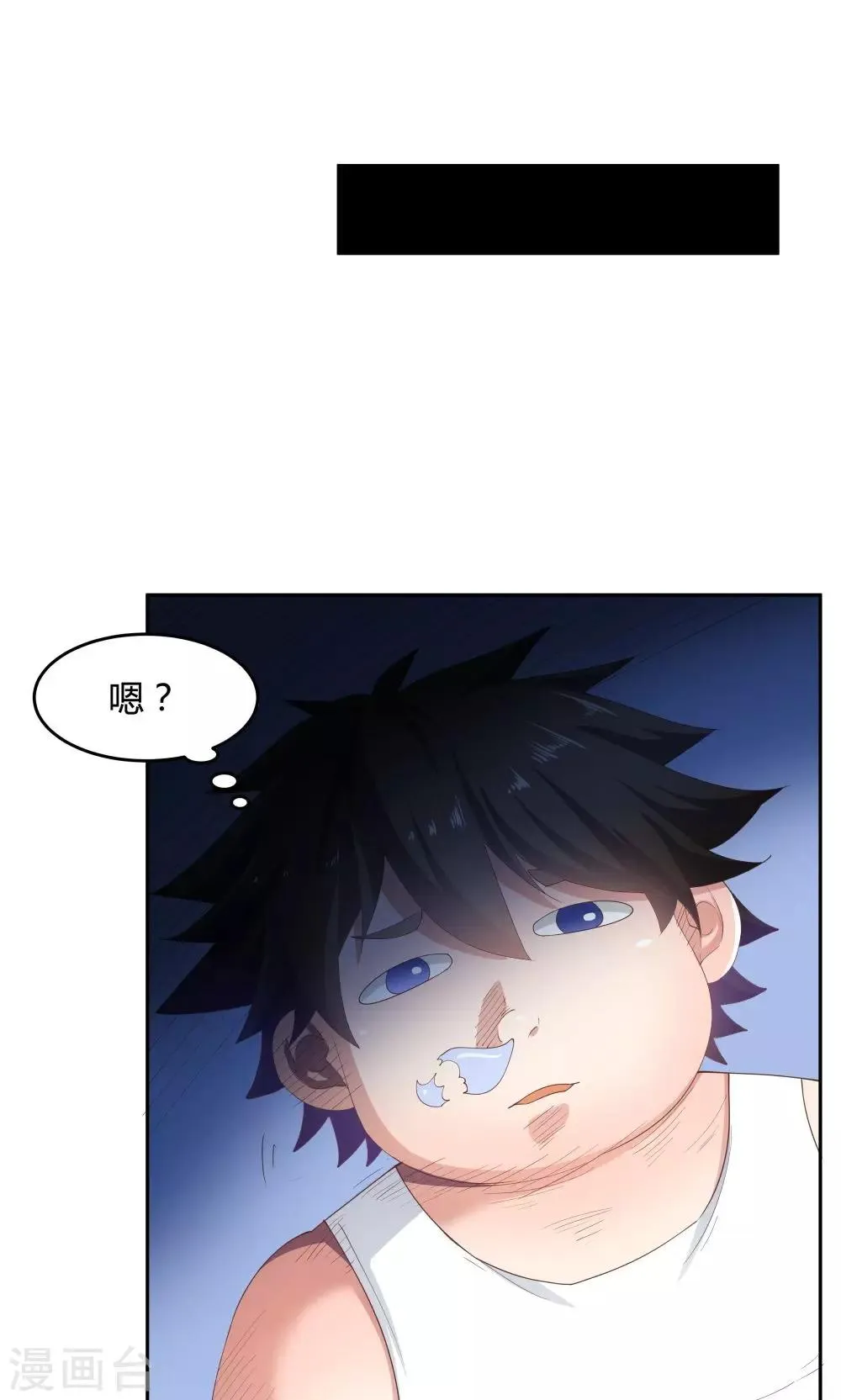第63话 第17页