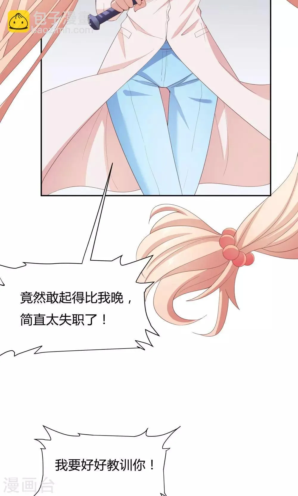 第63话 第19页
