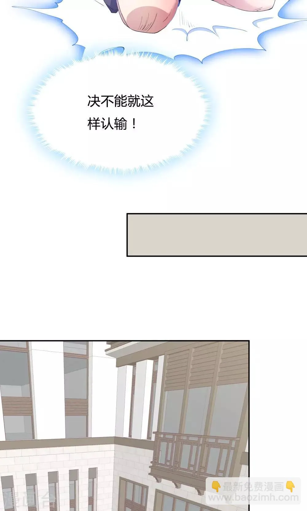 第63话 第25页