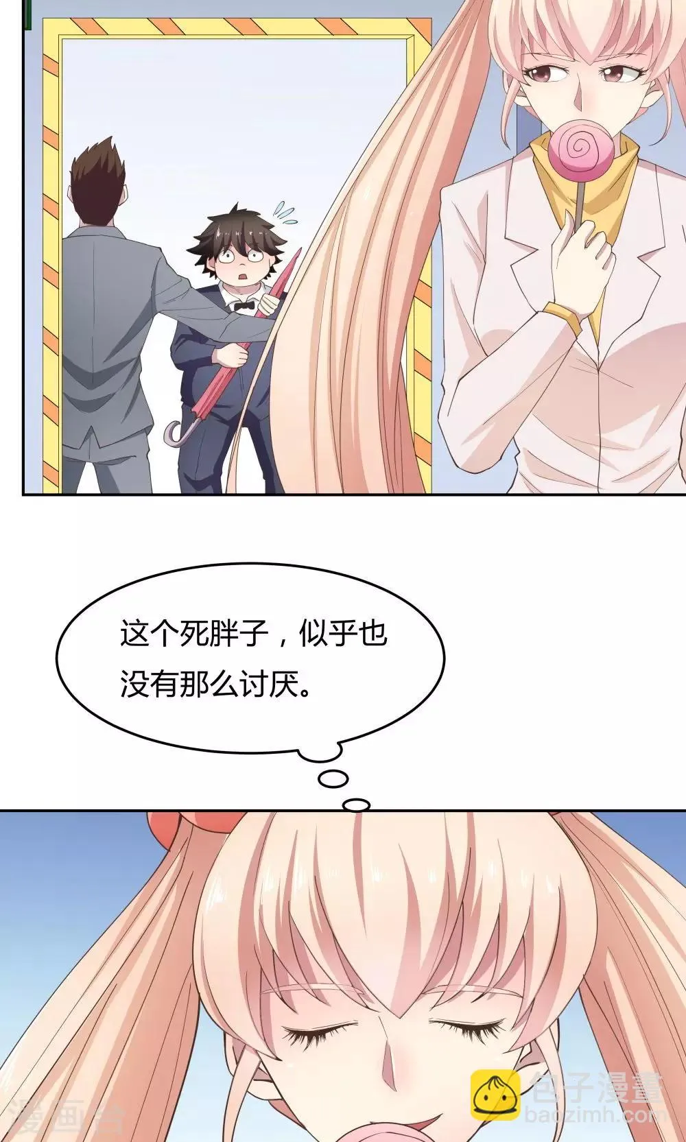 第63话 第29页