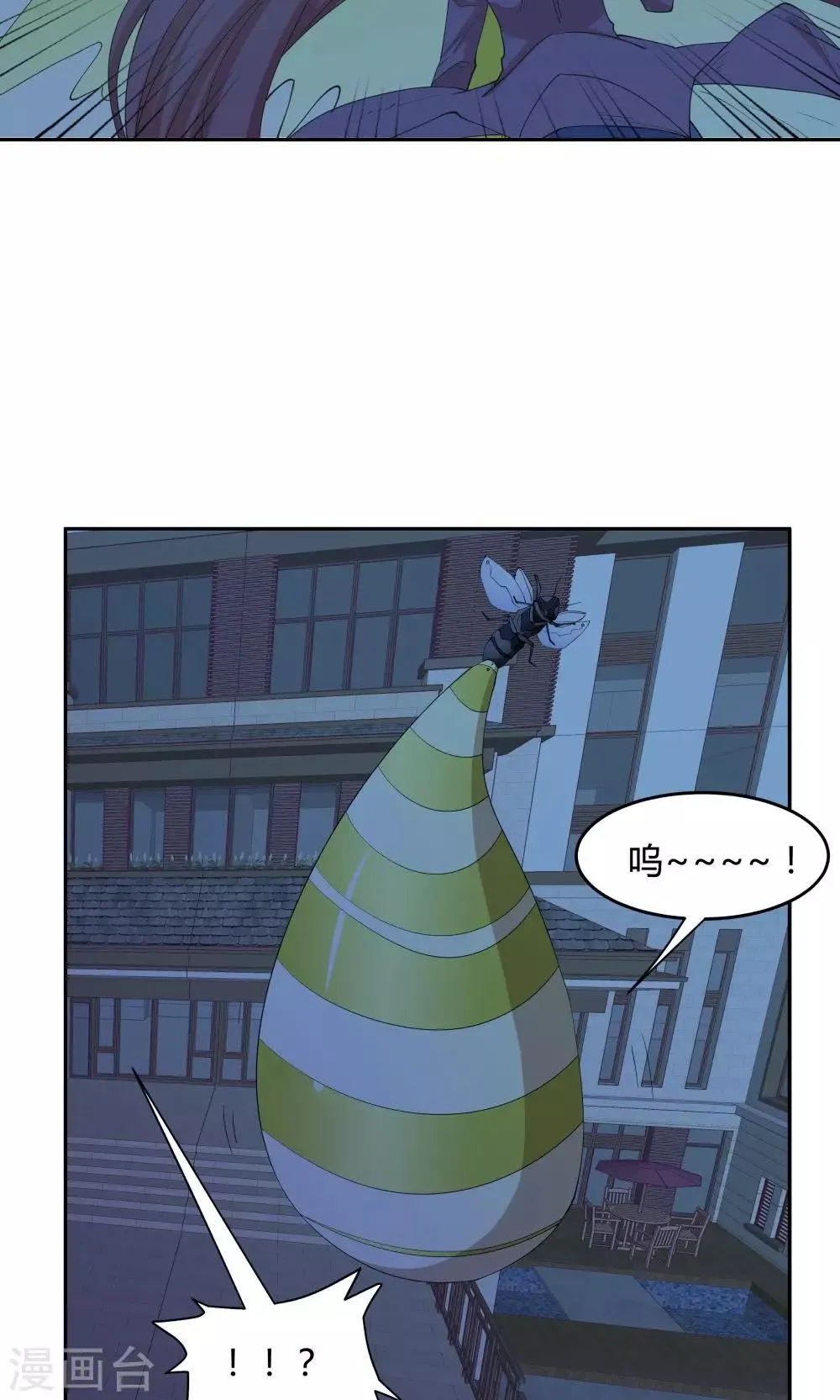 第63话 第33页