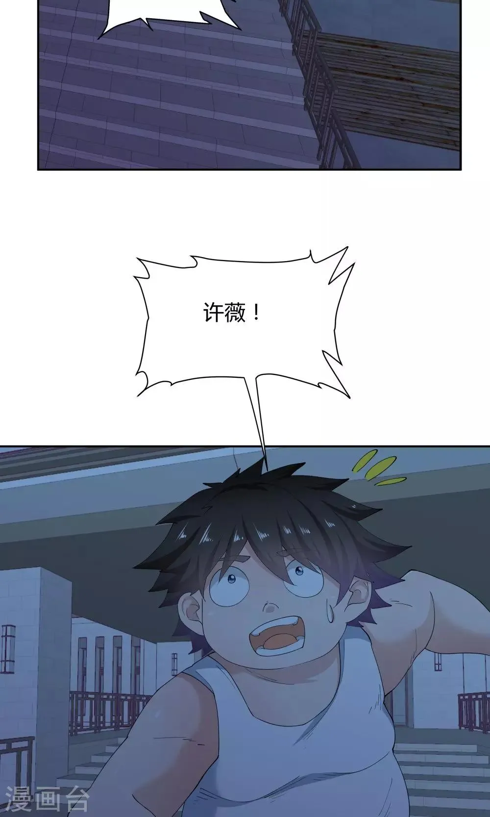 第63话 第34页