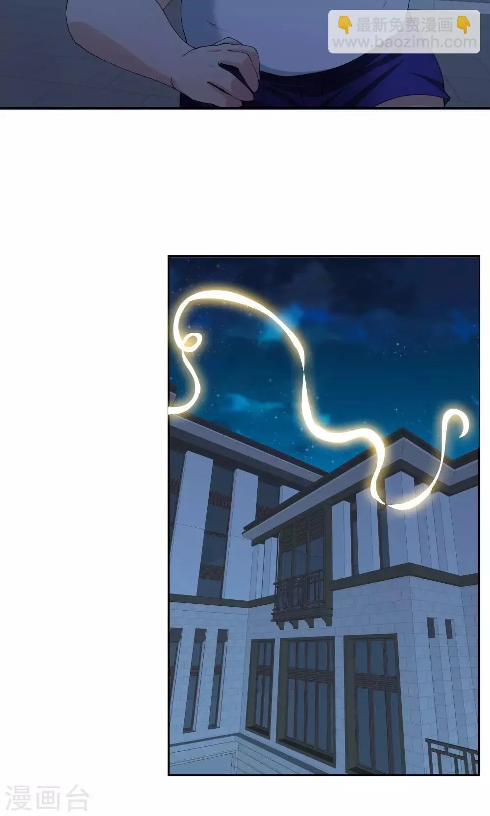 第63话 第35页