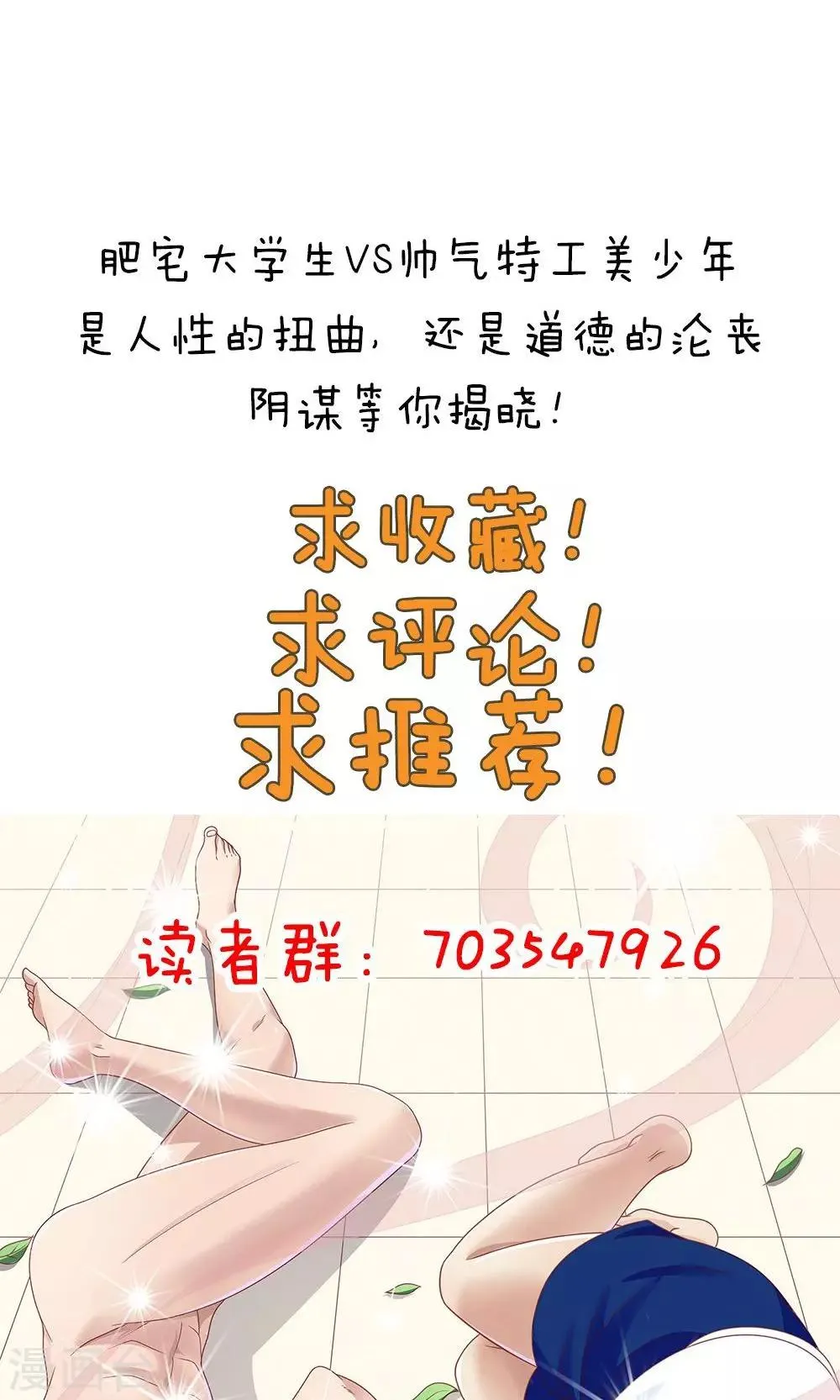 第63话 第37页