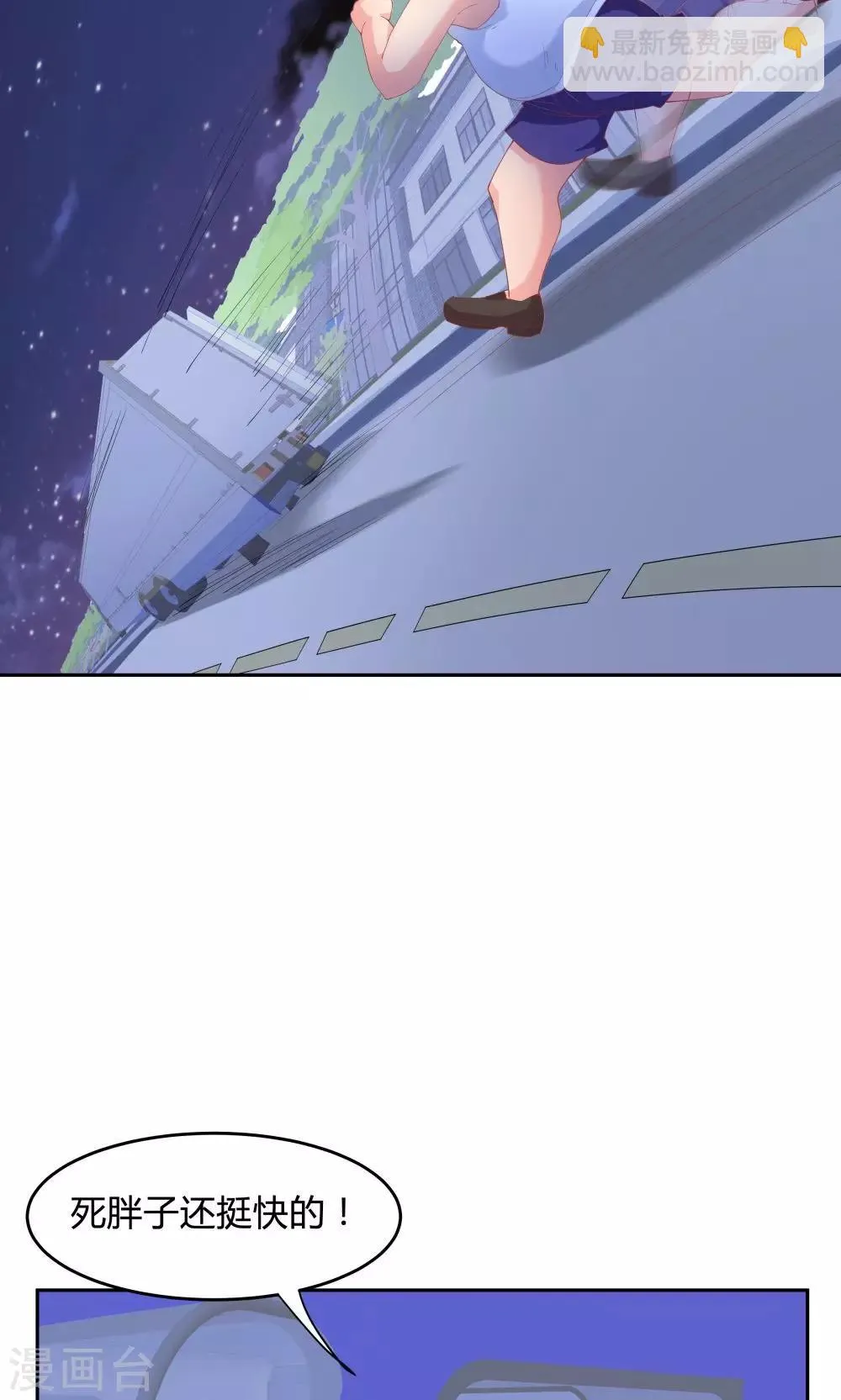 第64话 第10页