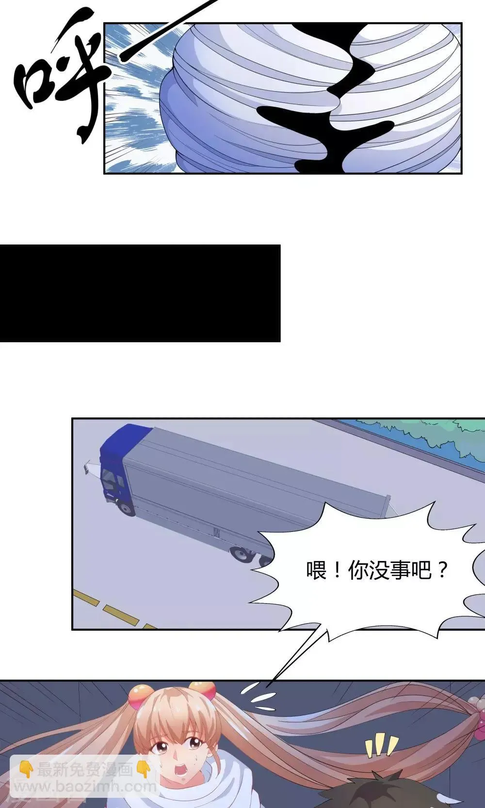 第64话 第16页