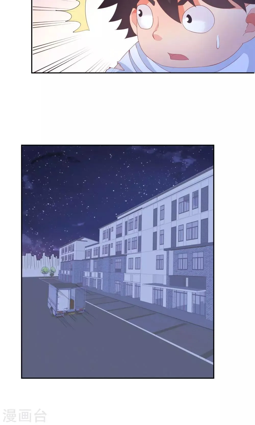 第64话 第24页