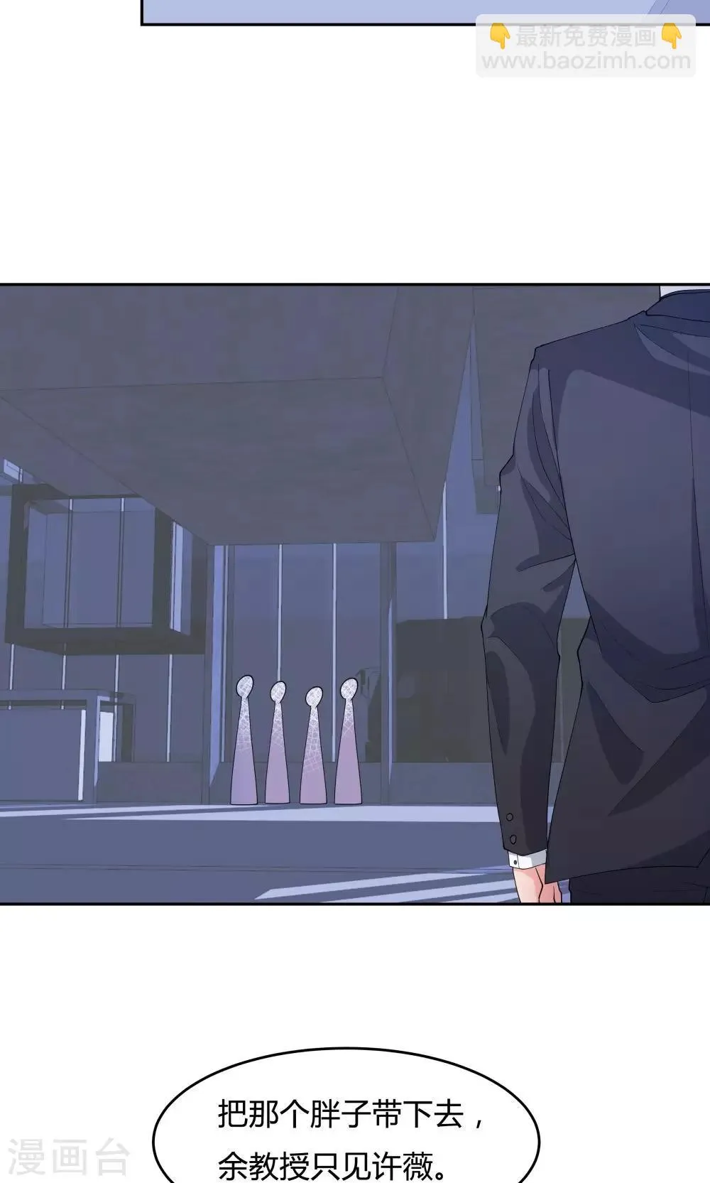 第64话 第26页