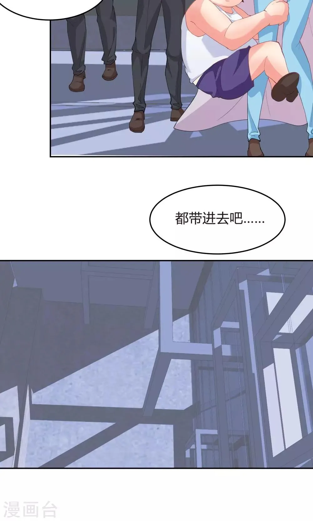 第64话 第30页