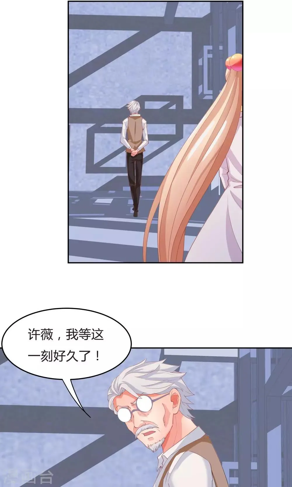 第64话 第31页