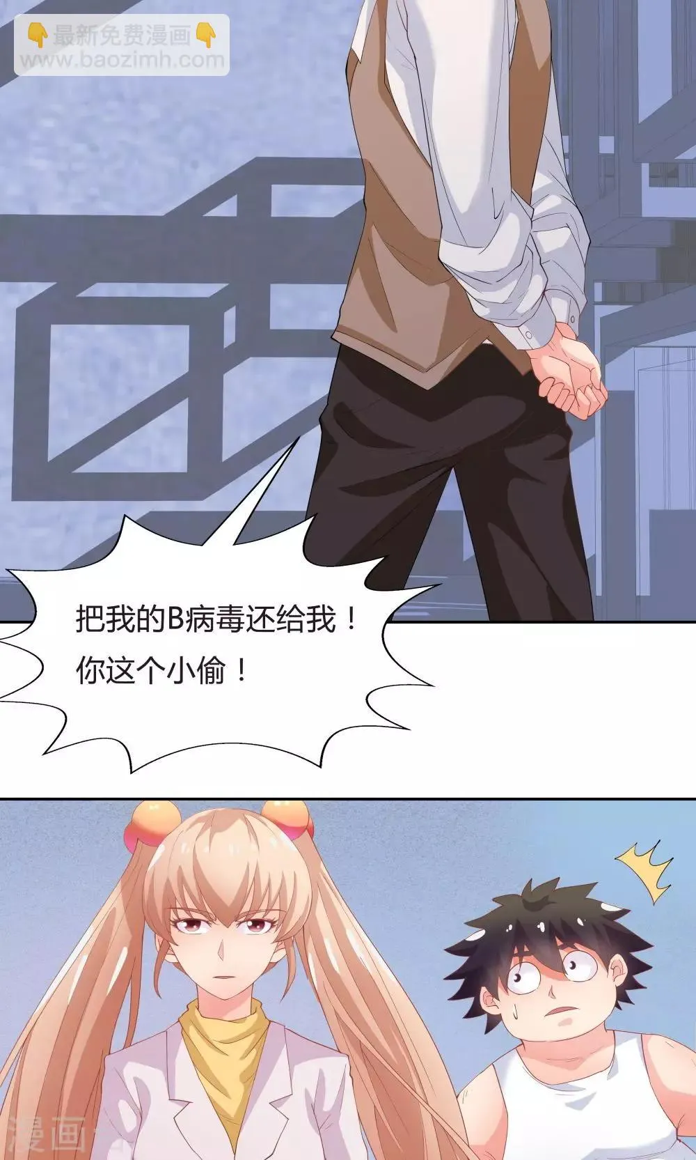 第64话 第32页