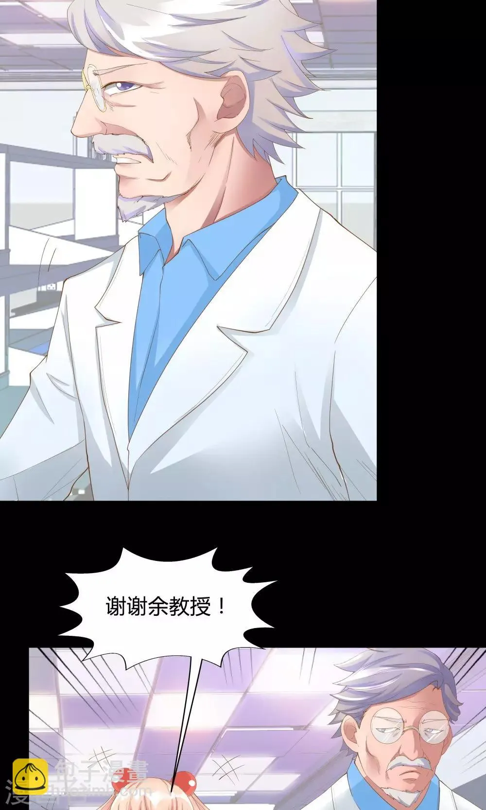 第65话 第13页