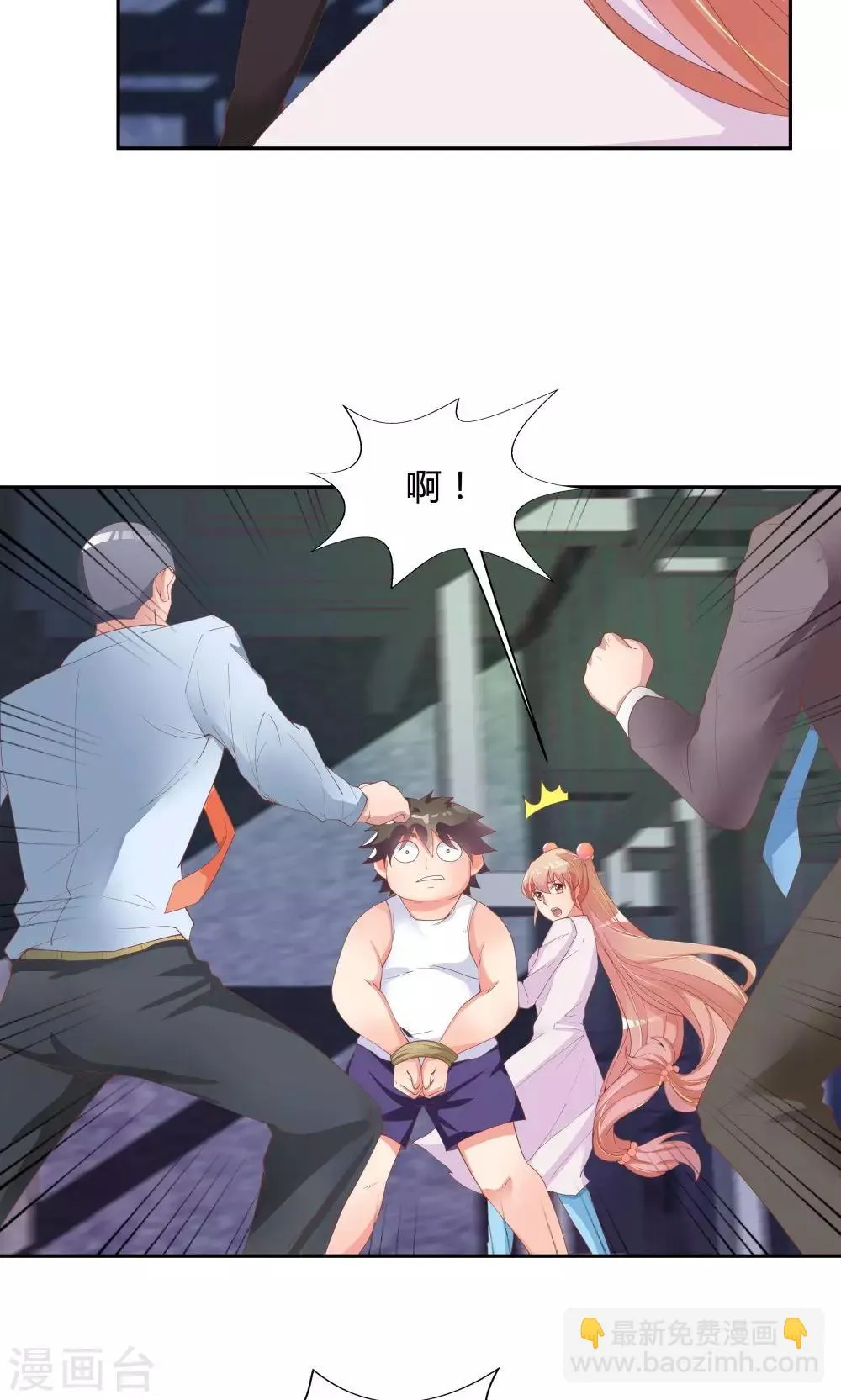 第65话 第25页