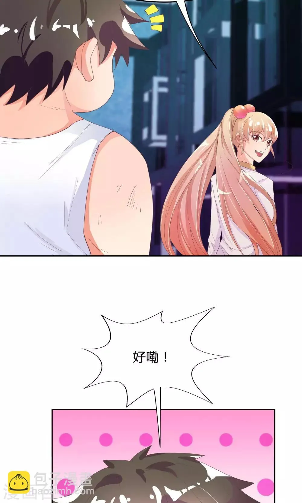 第65话 第35页