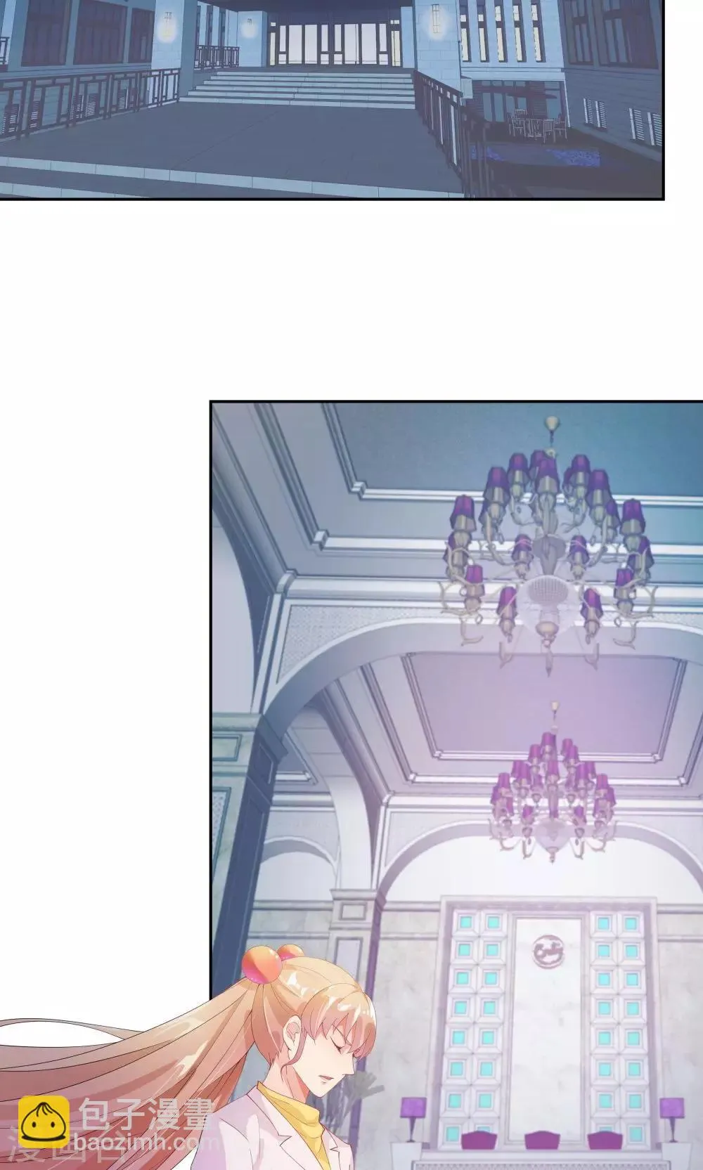 第66话 第3页