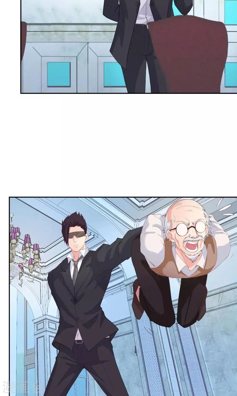 第66话 第6页