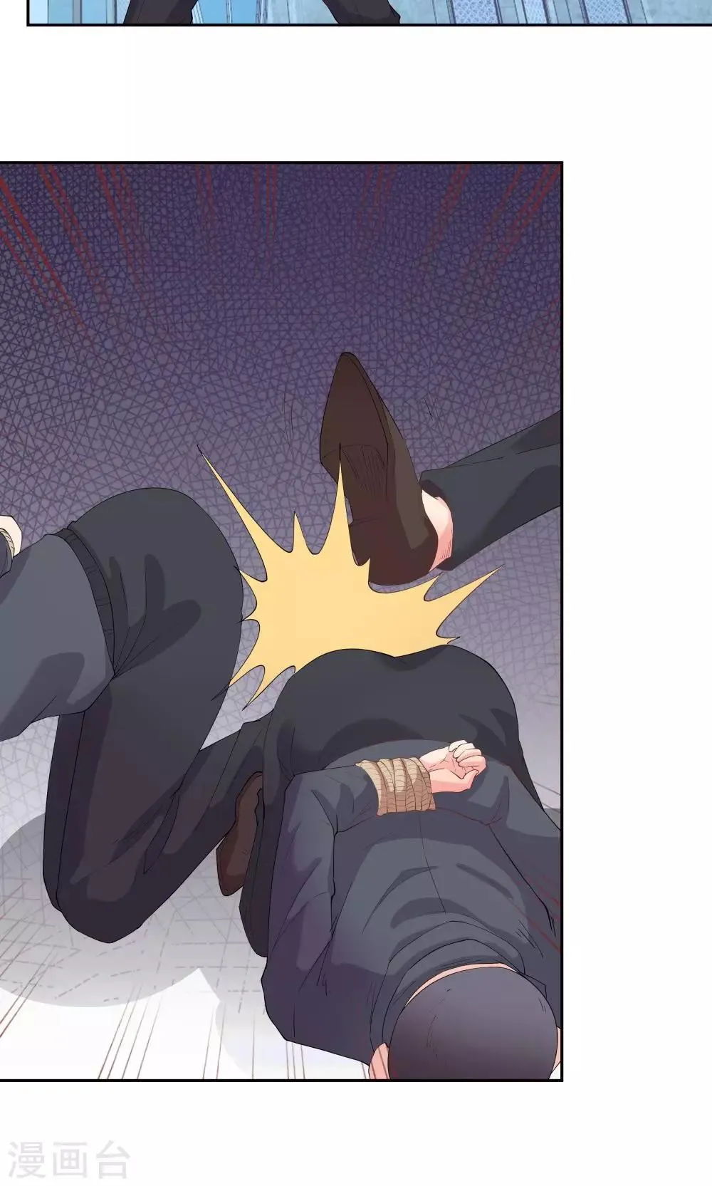 第66话 第7页