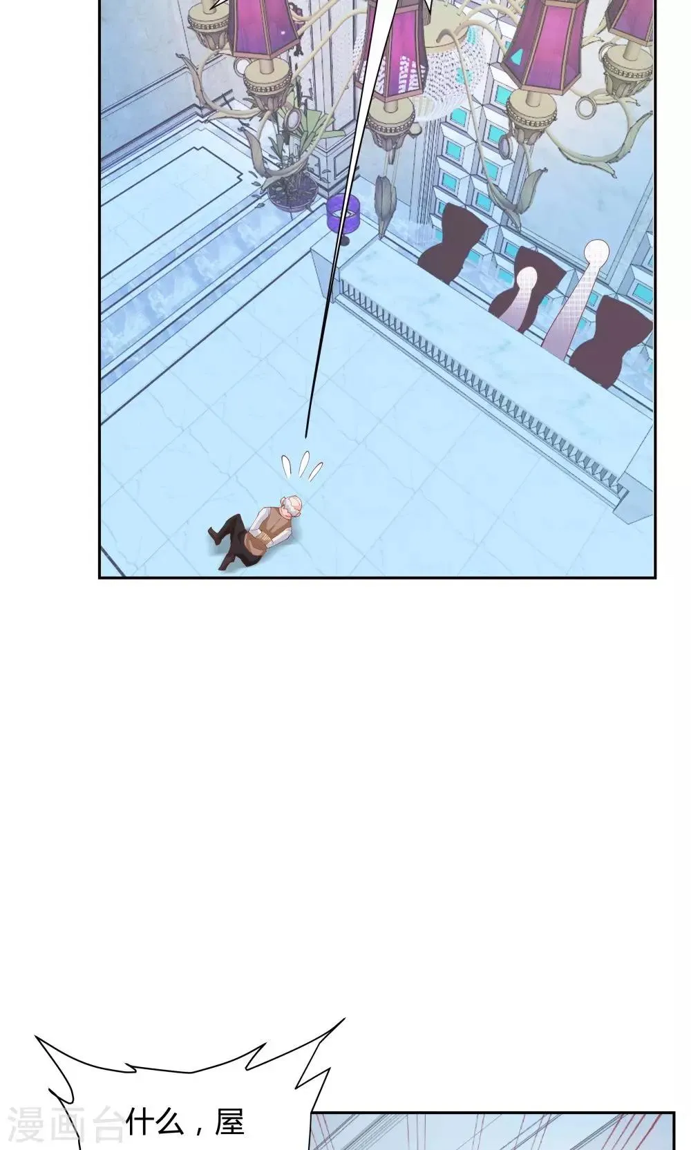 第66话 第10页