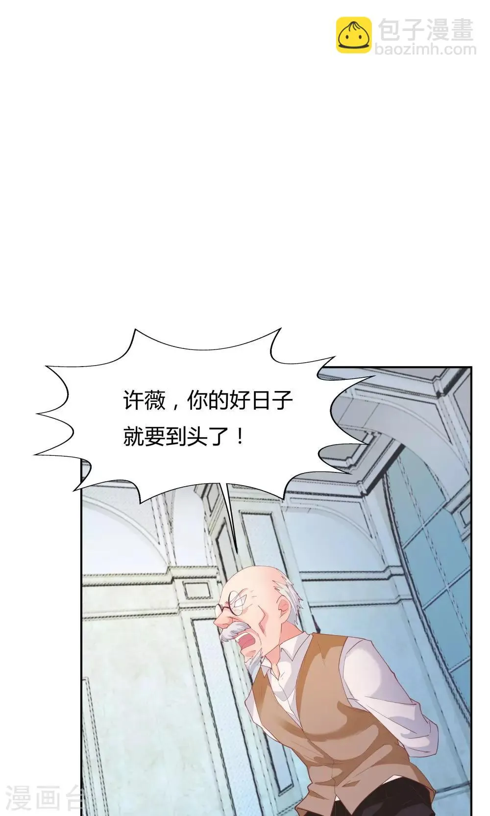 第66话 第15页