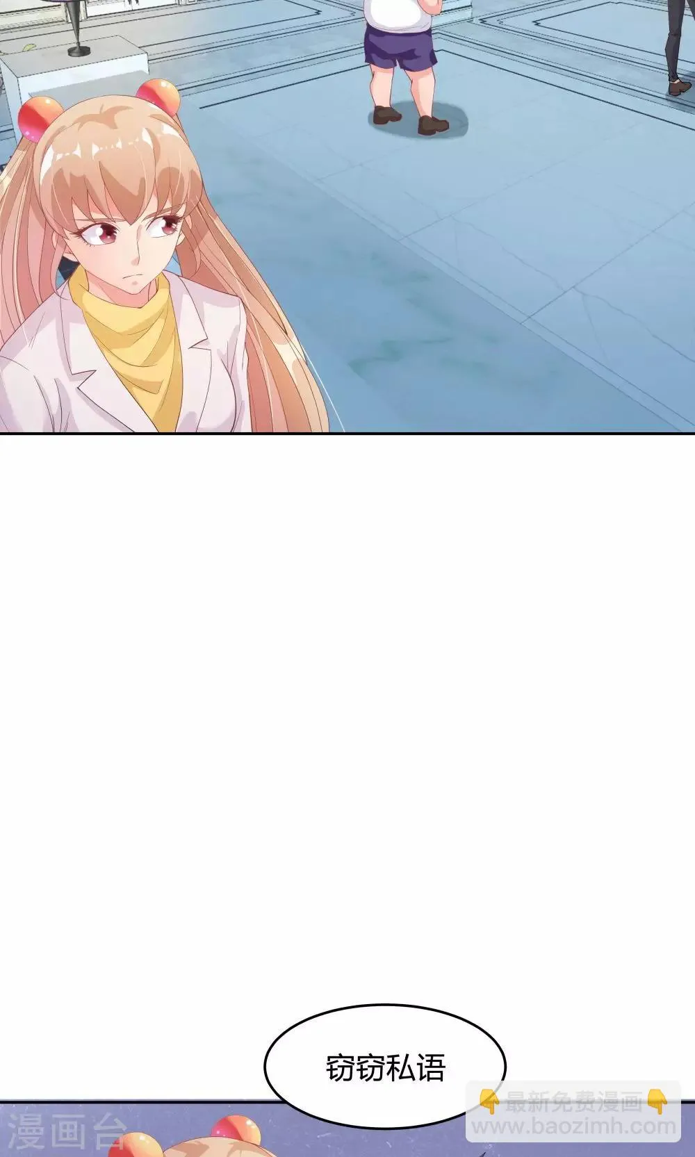 第66话 第19页