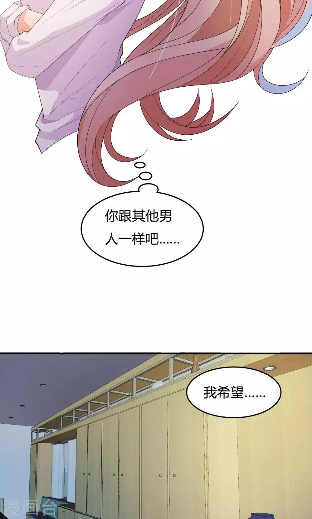 第66话 第30页