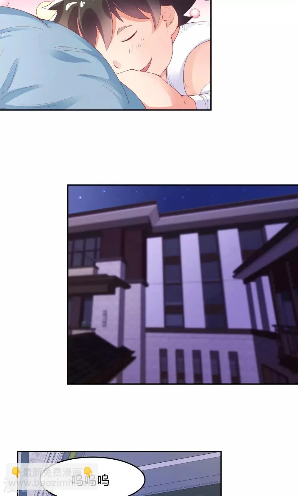 第67话 第22页