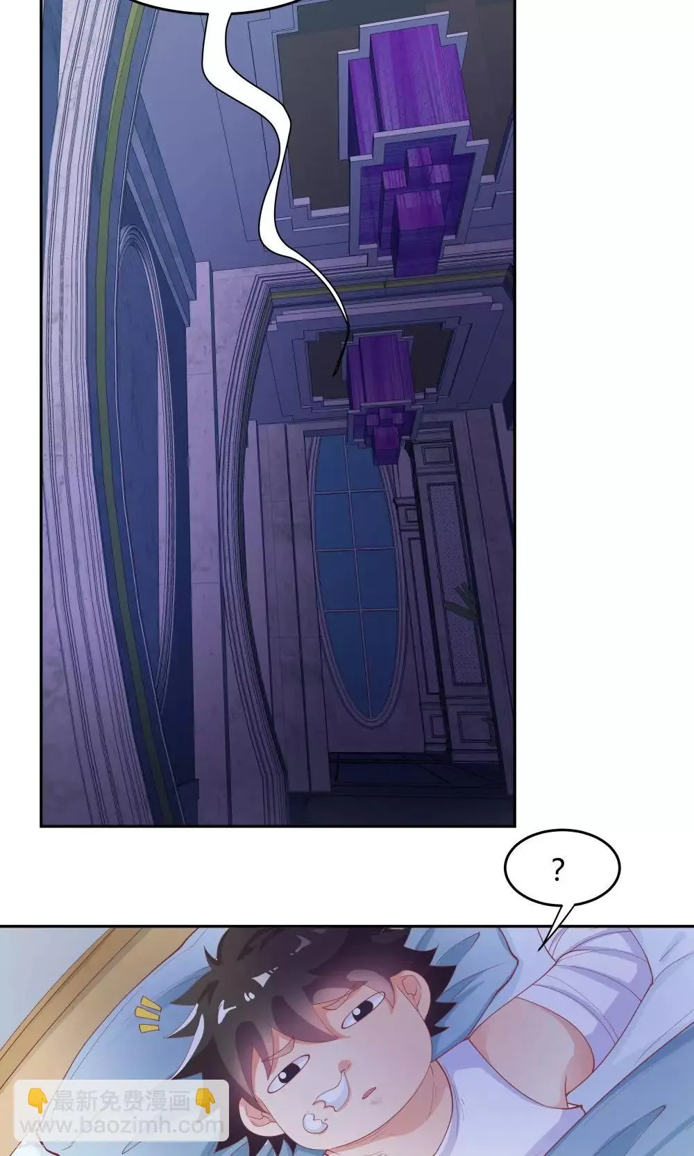 第67话 第23页