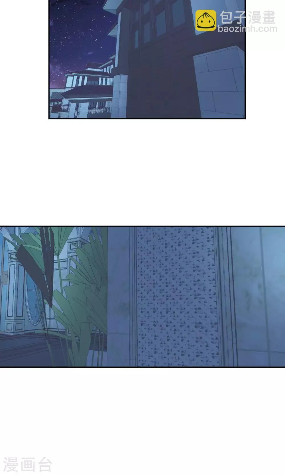 第68话 第2页