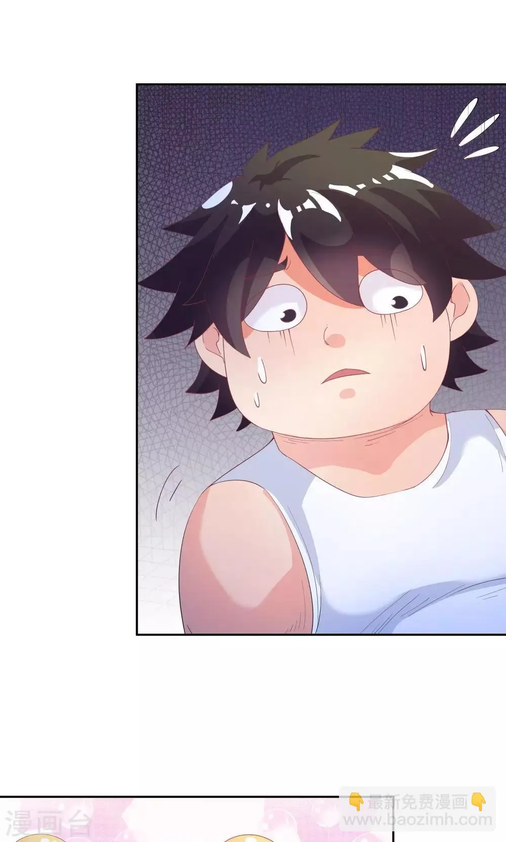 第68话 第3页