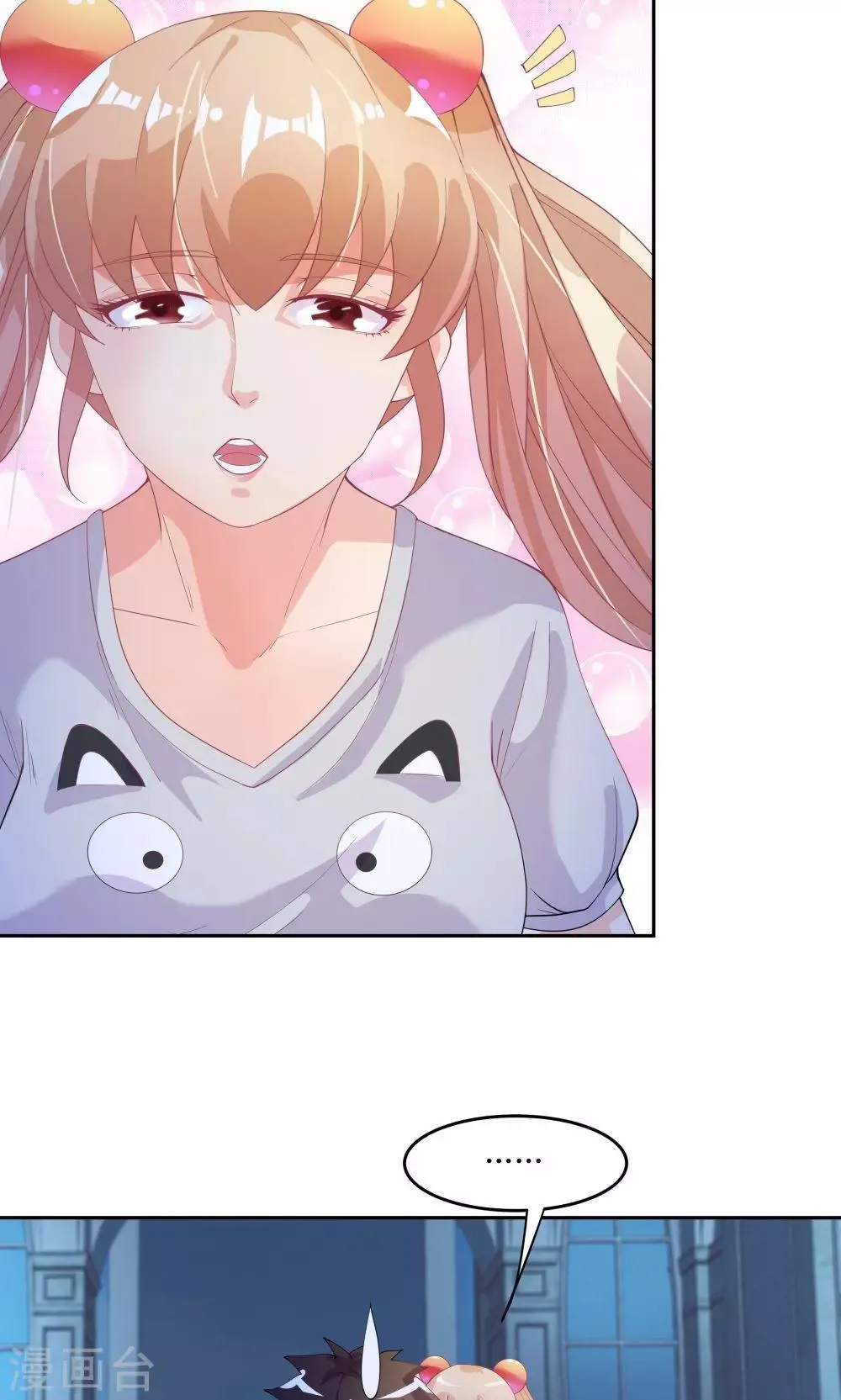 第68话 第4页