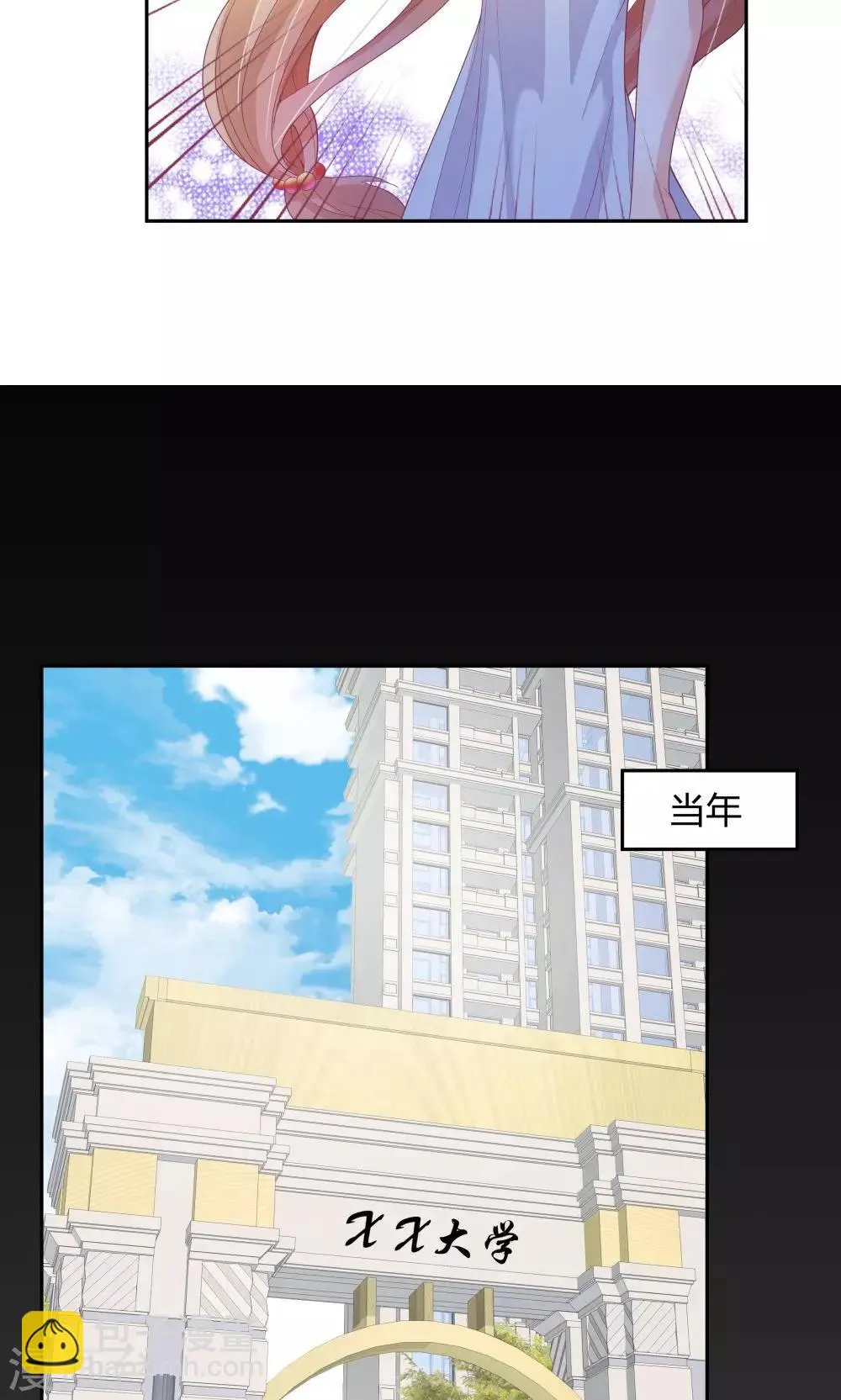 第68话 第15页