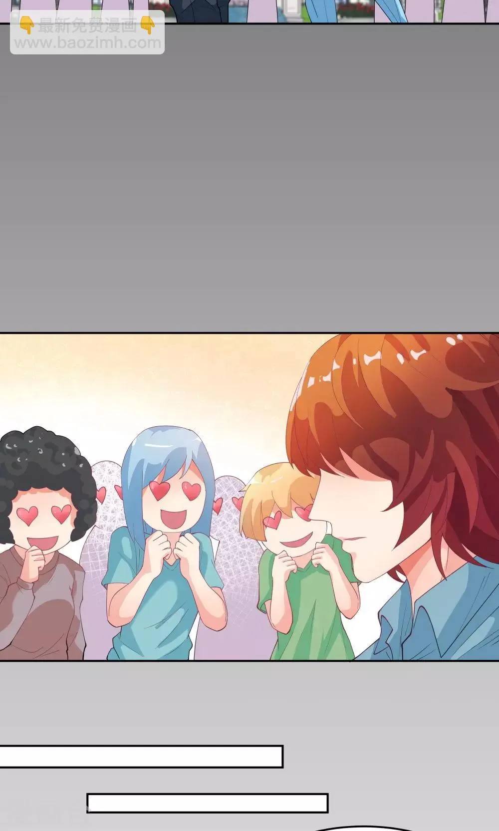 第68话 第17页