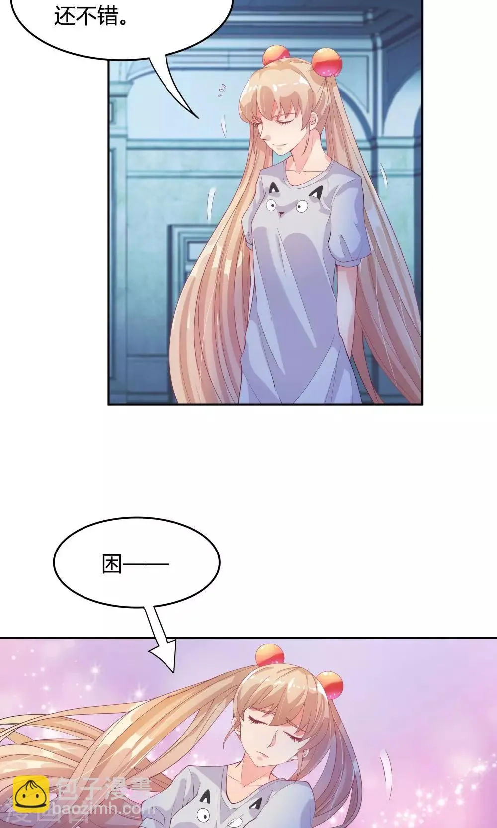 第68话 第26页