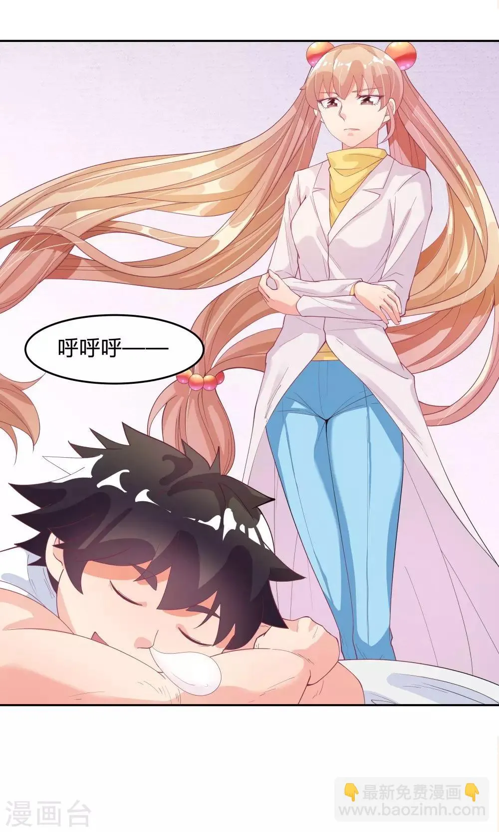 第68话 第32页