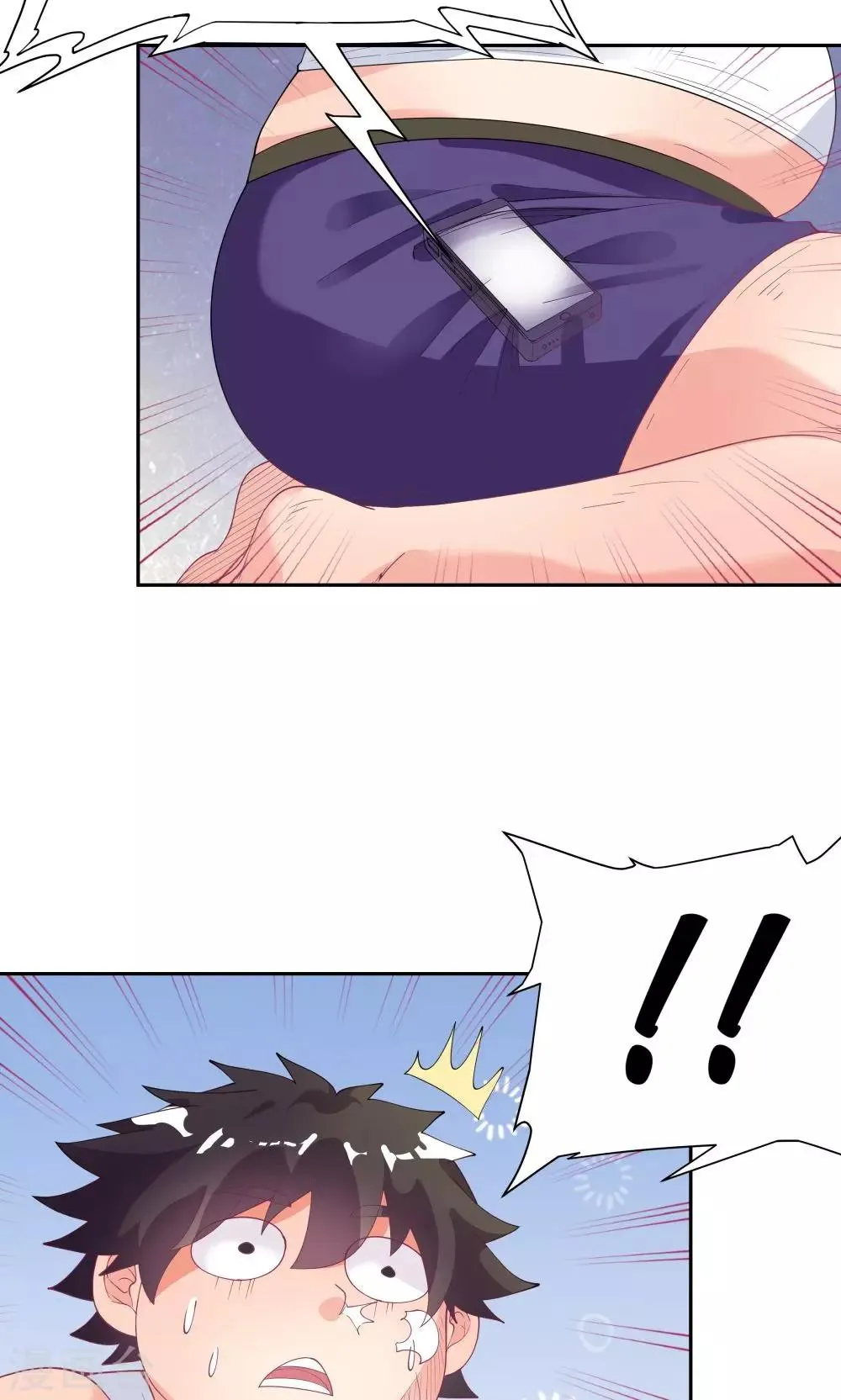 第68话 第35页