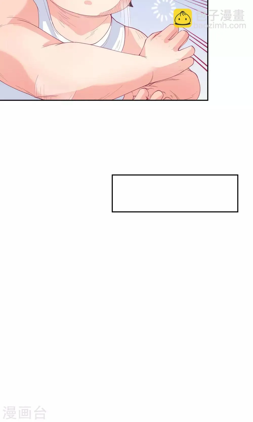 第68话 第36页