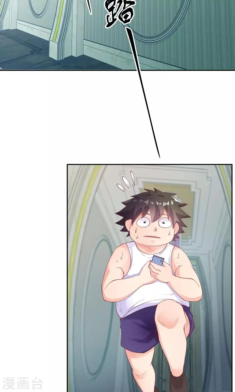 第69话 第3页