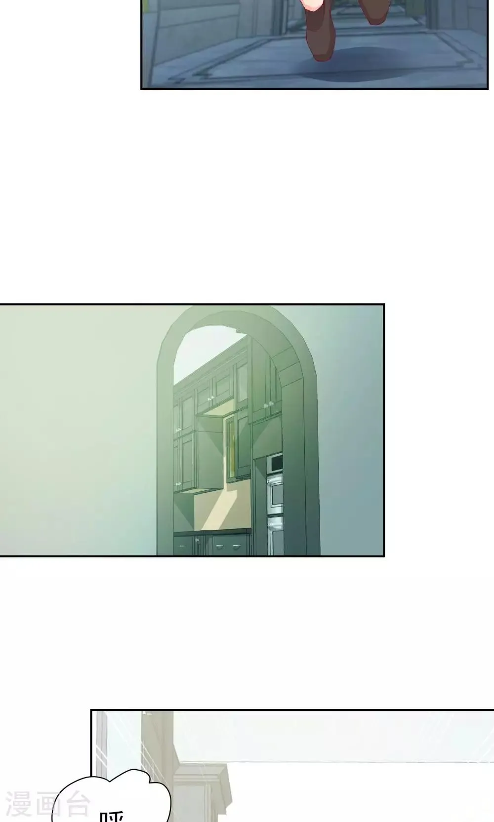 第69话 第4页