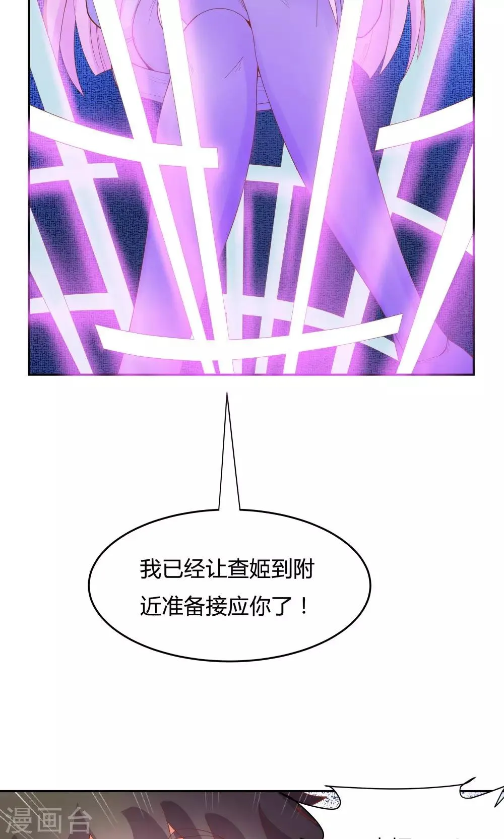 第69话 第11页
