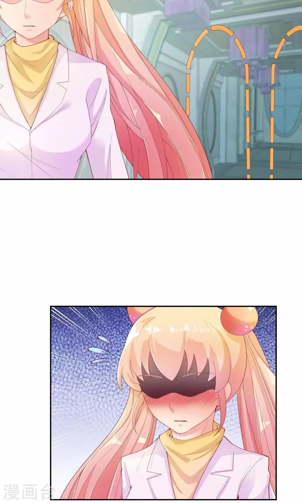 第69话 第18页